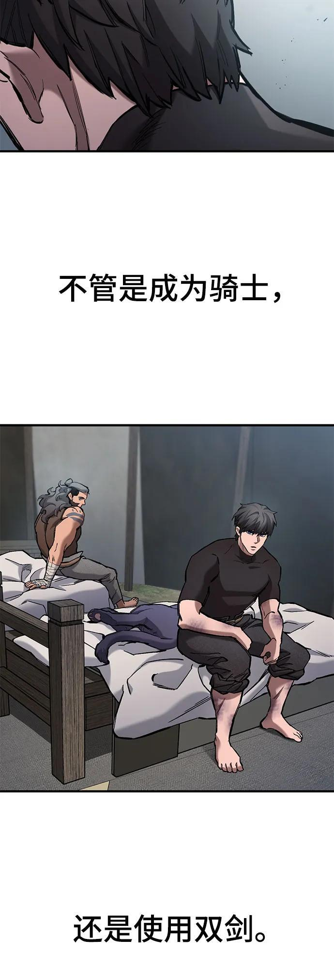 第75话 第48页