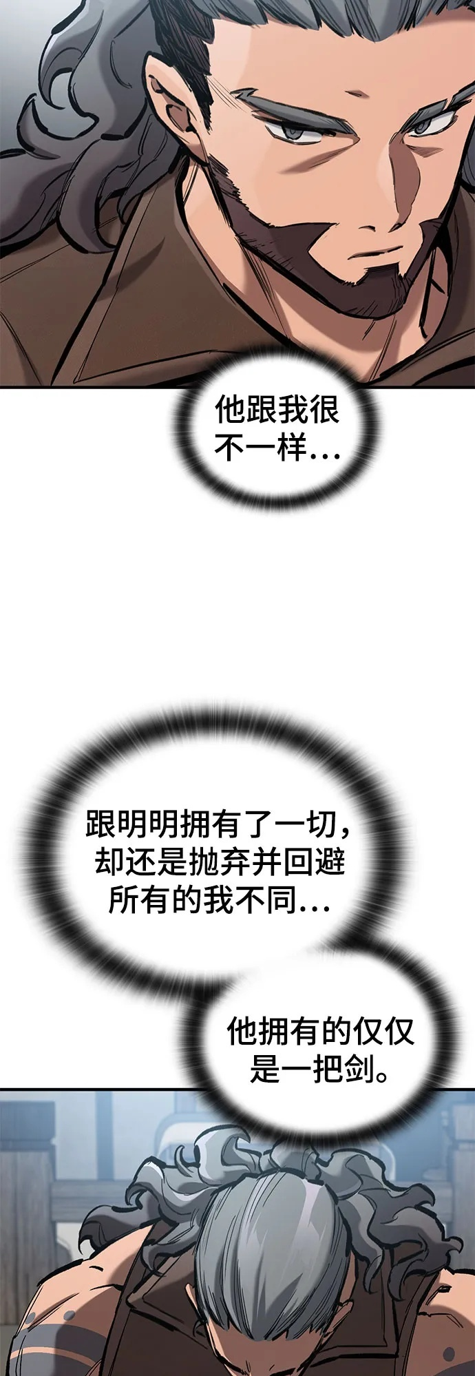 第75话 第50页