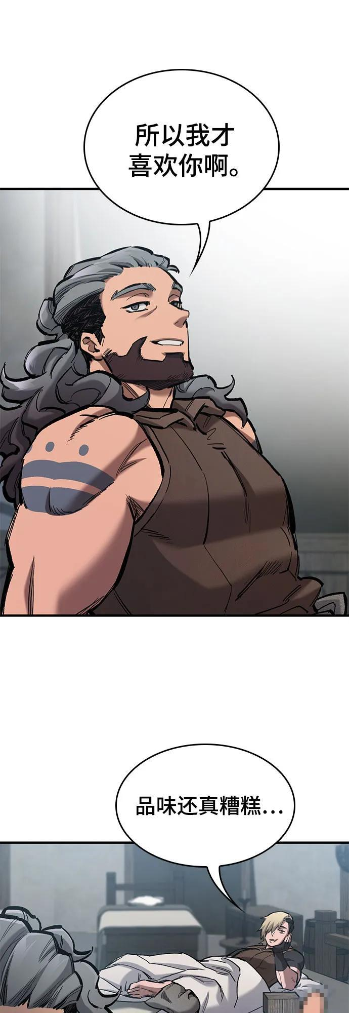 第75话 第52页