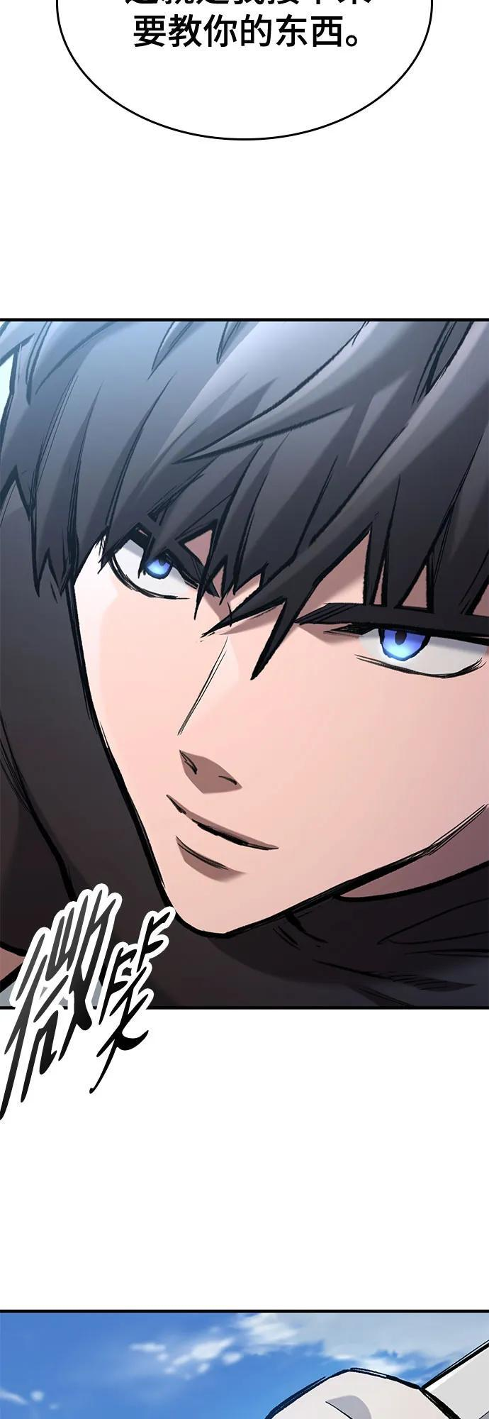 第75话 第60页