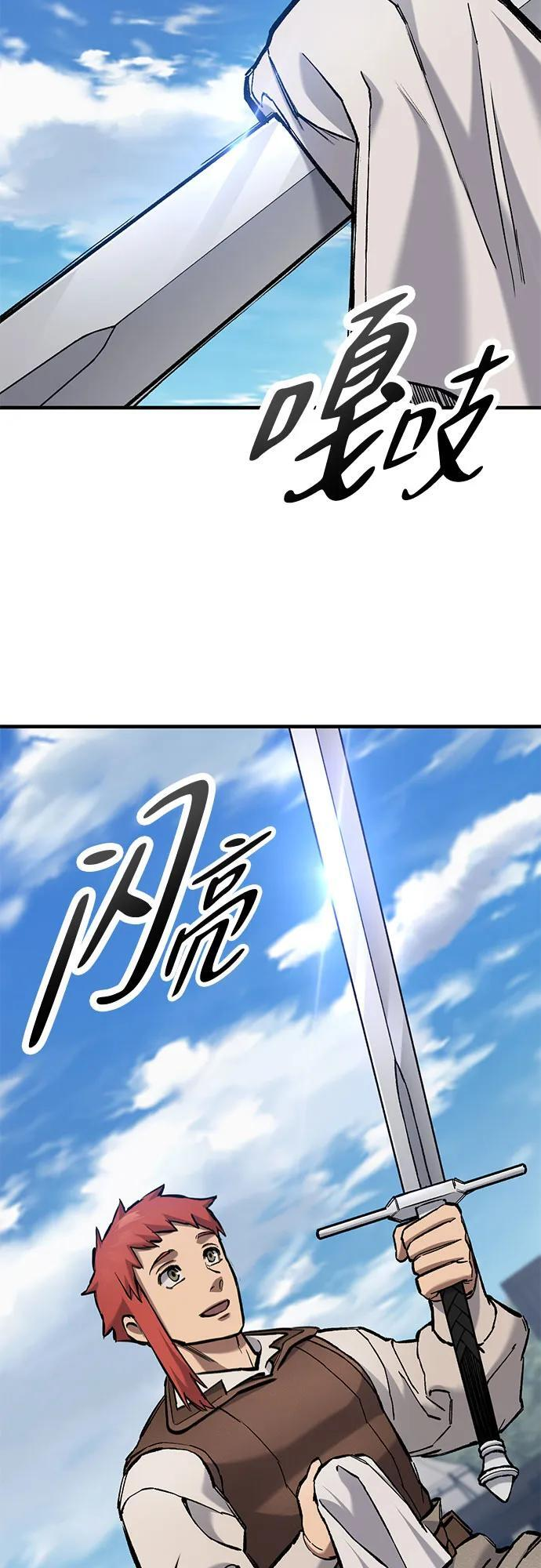 第75话 第61页