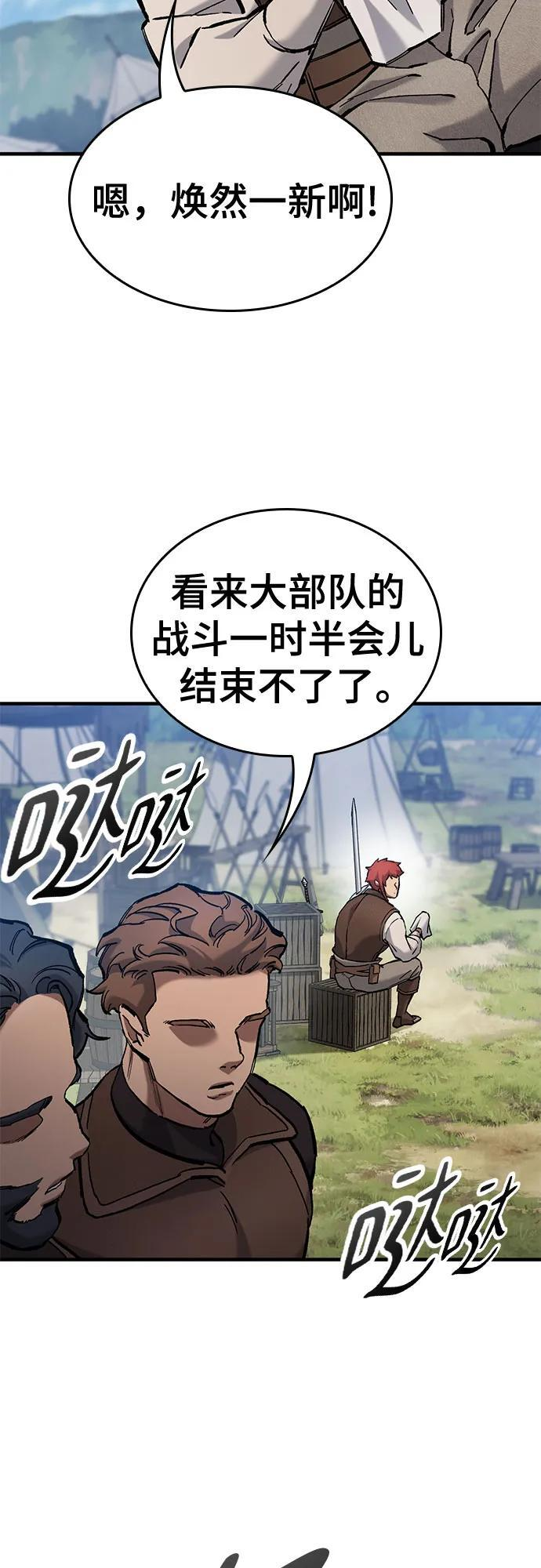 第75话 第62页