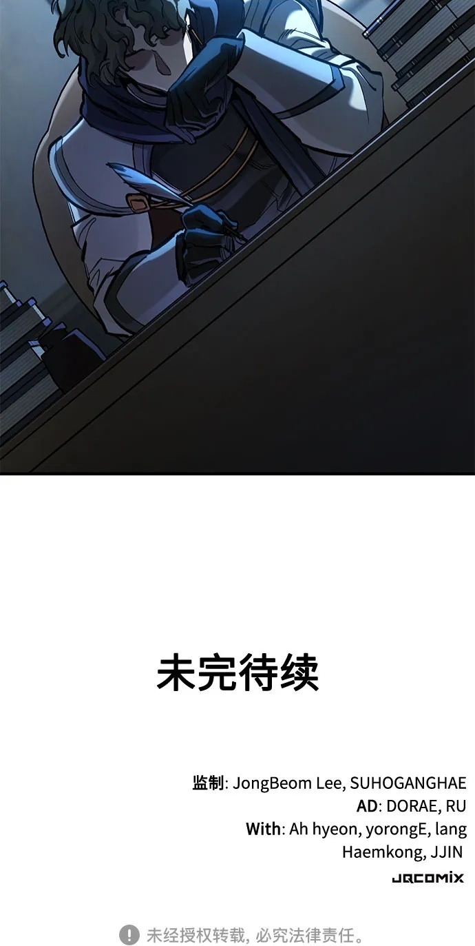 第75话 第68页
