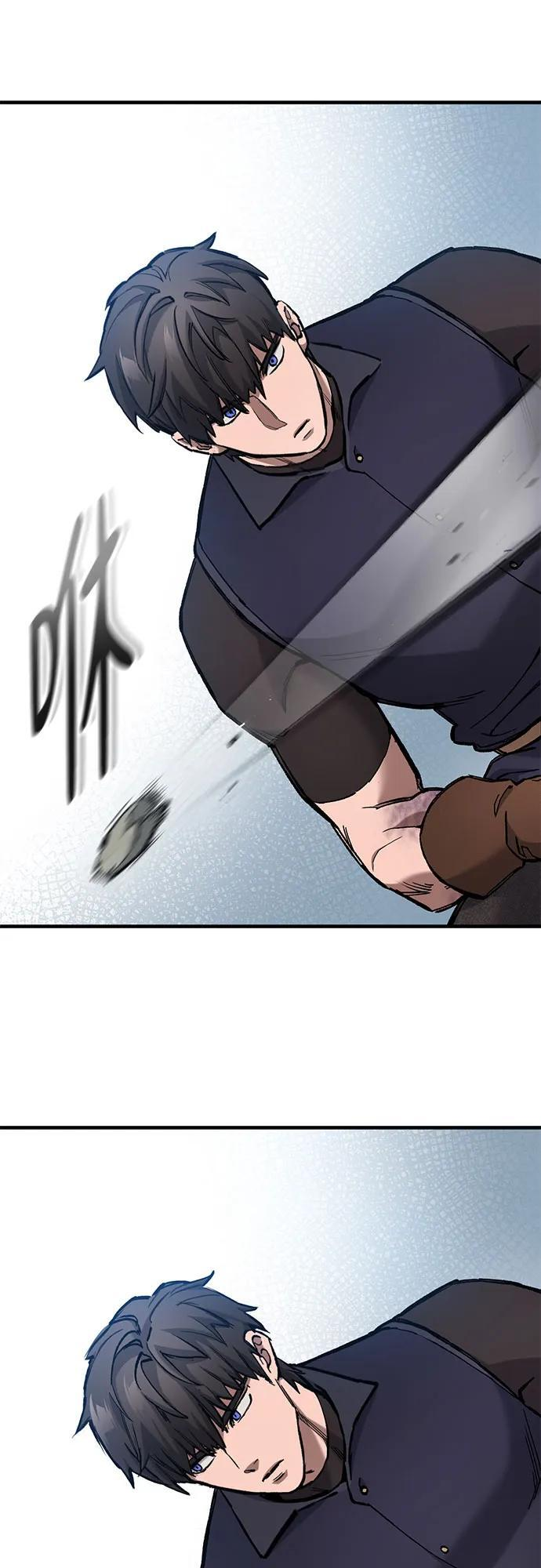 第76话 第5页