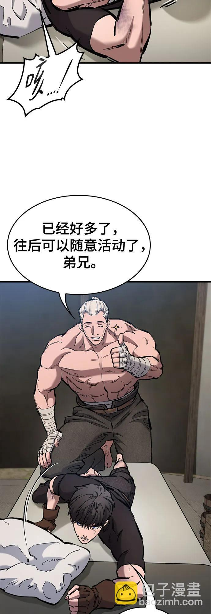 第76话 第9页