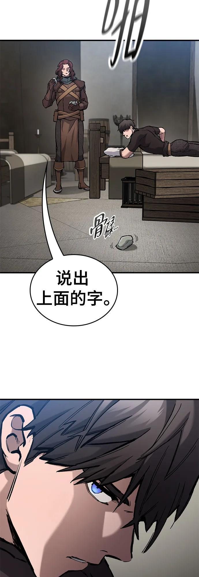 第76话 第11页