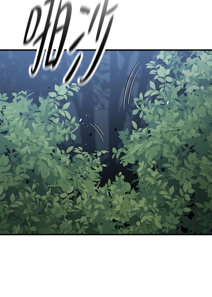 第76话 第14页