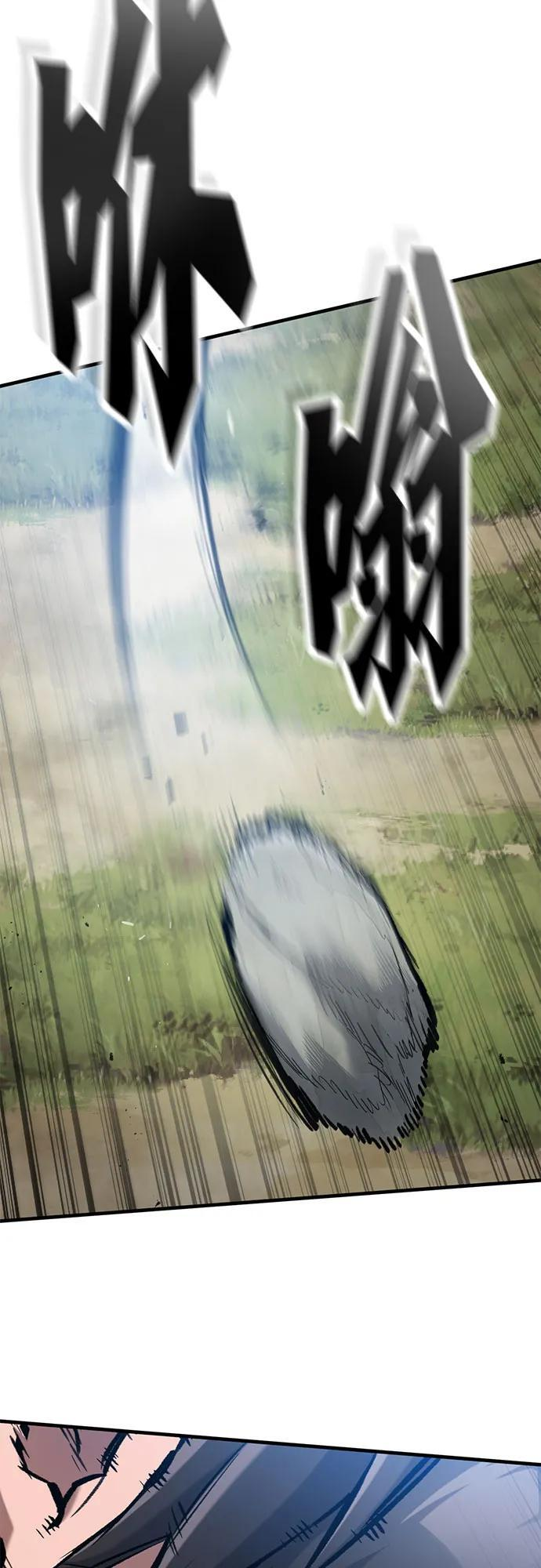 第76话 第16页