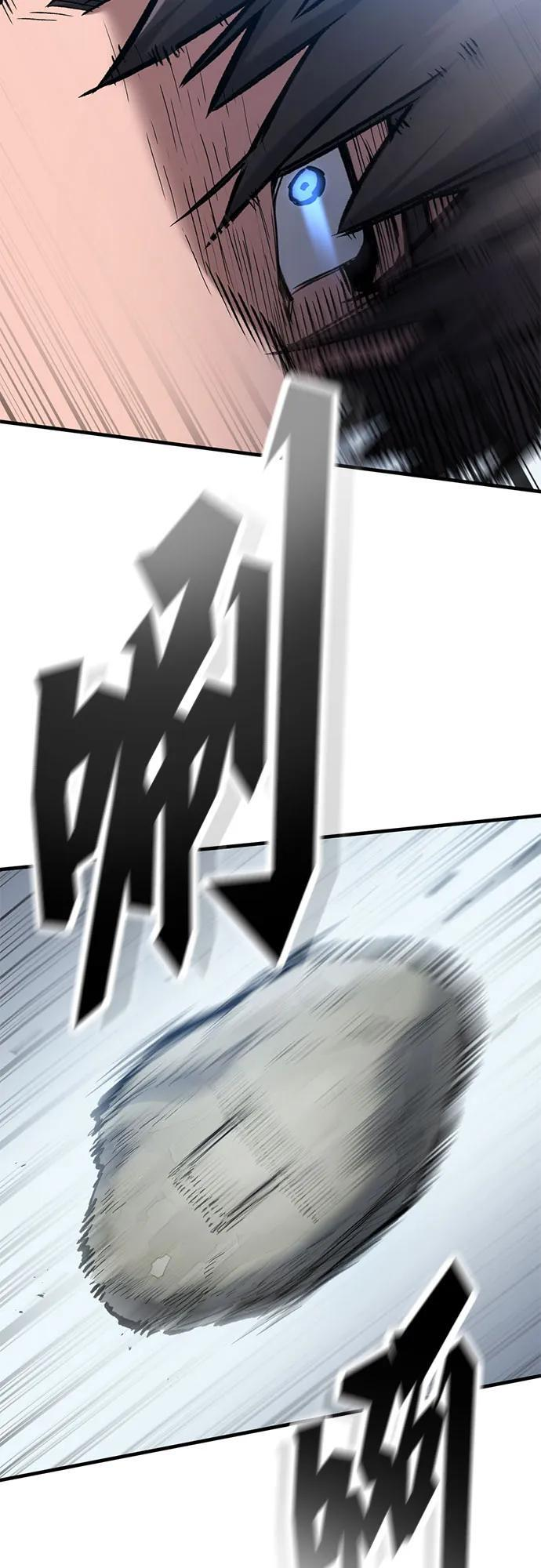 第76话 第17页