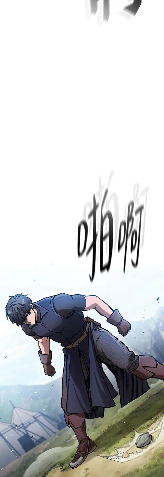 第76话 第18页