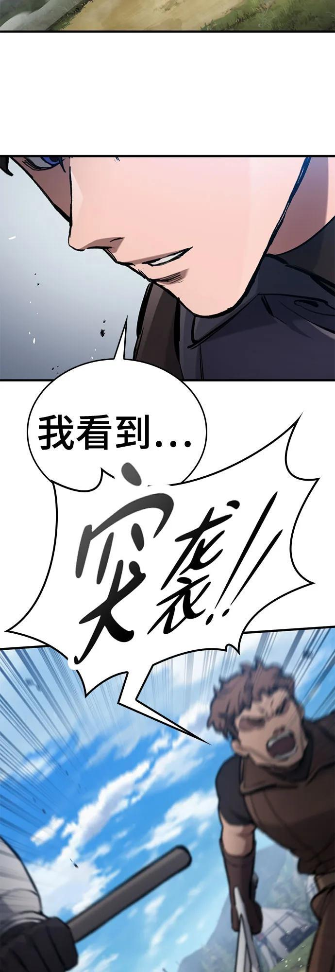 第76话 第19页
