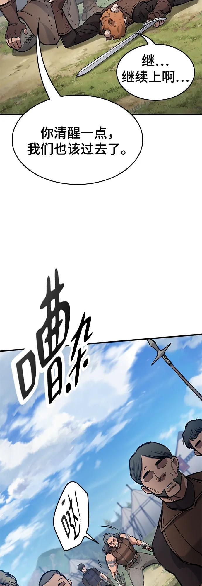 第76话 第27页
