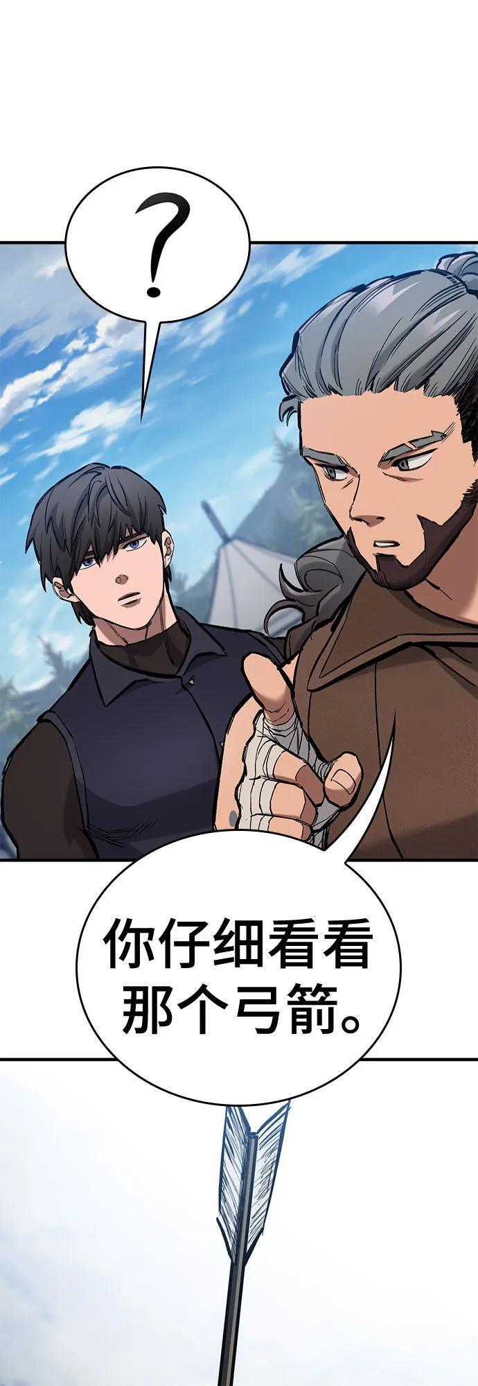 第76话 第32页