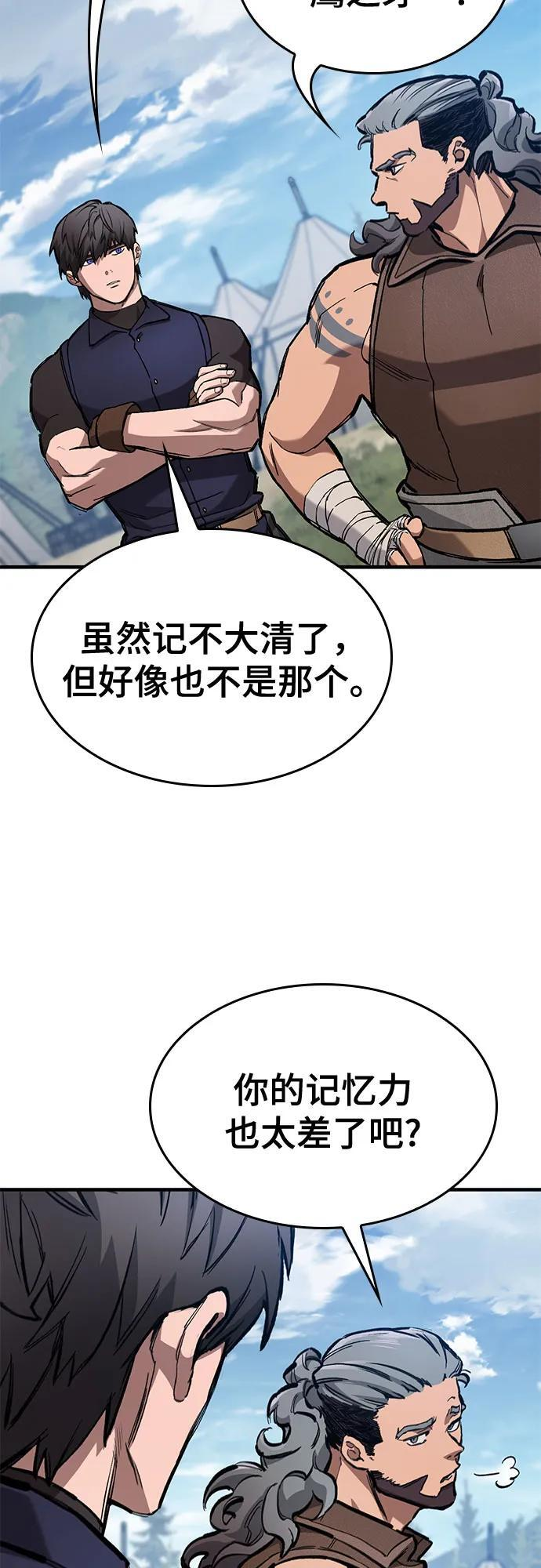 第76话 第35页