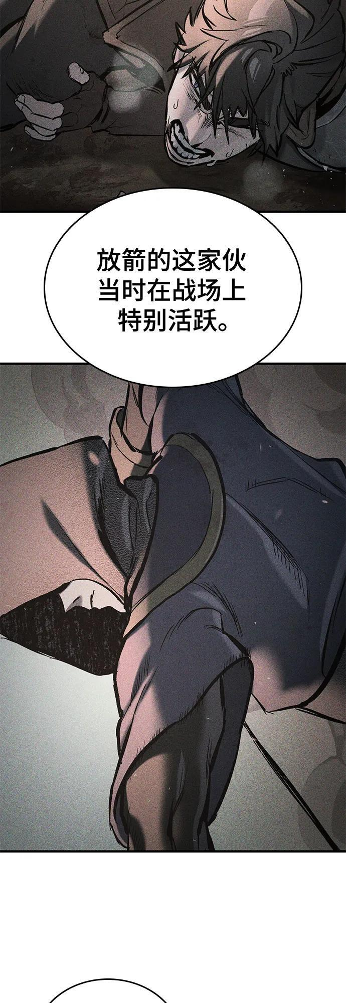 第76话 第37页