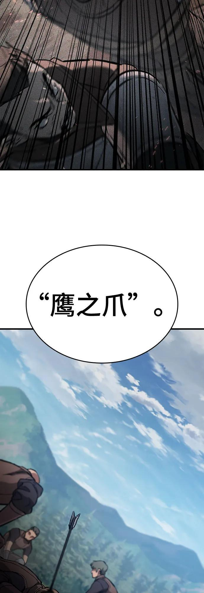 第76话 第39页