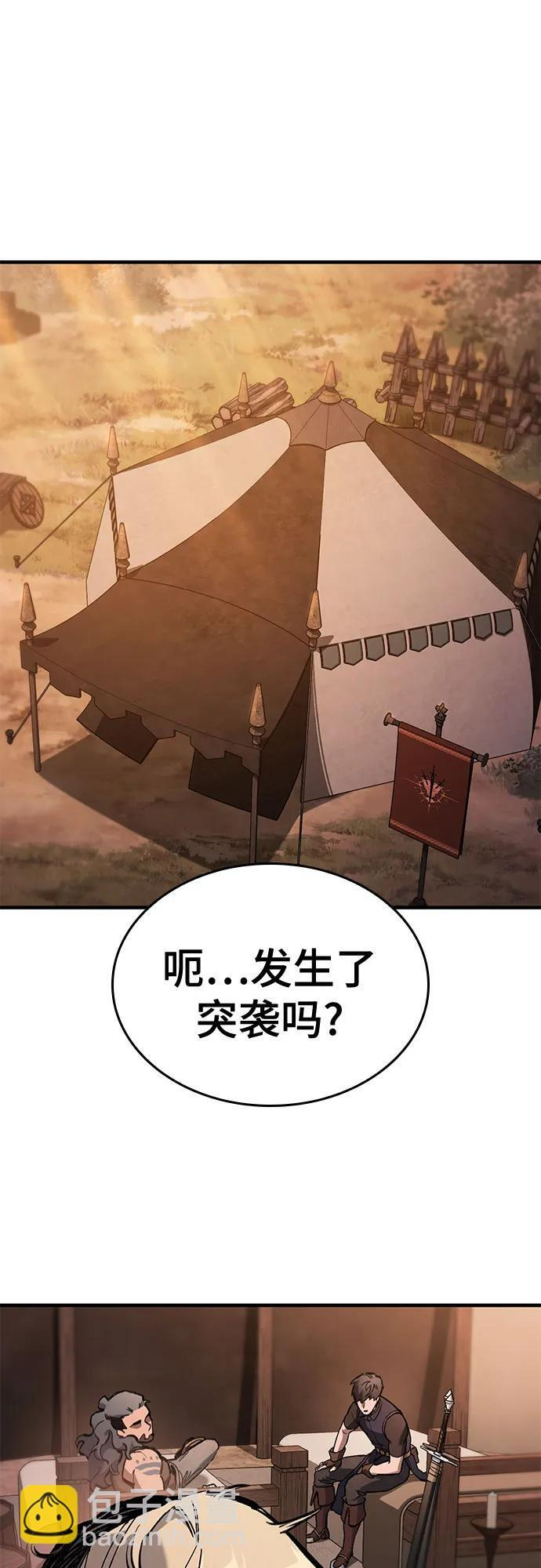 第76话 第41页
