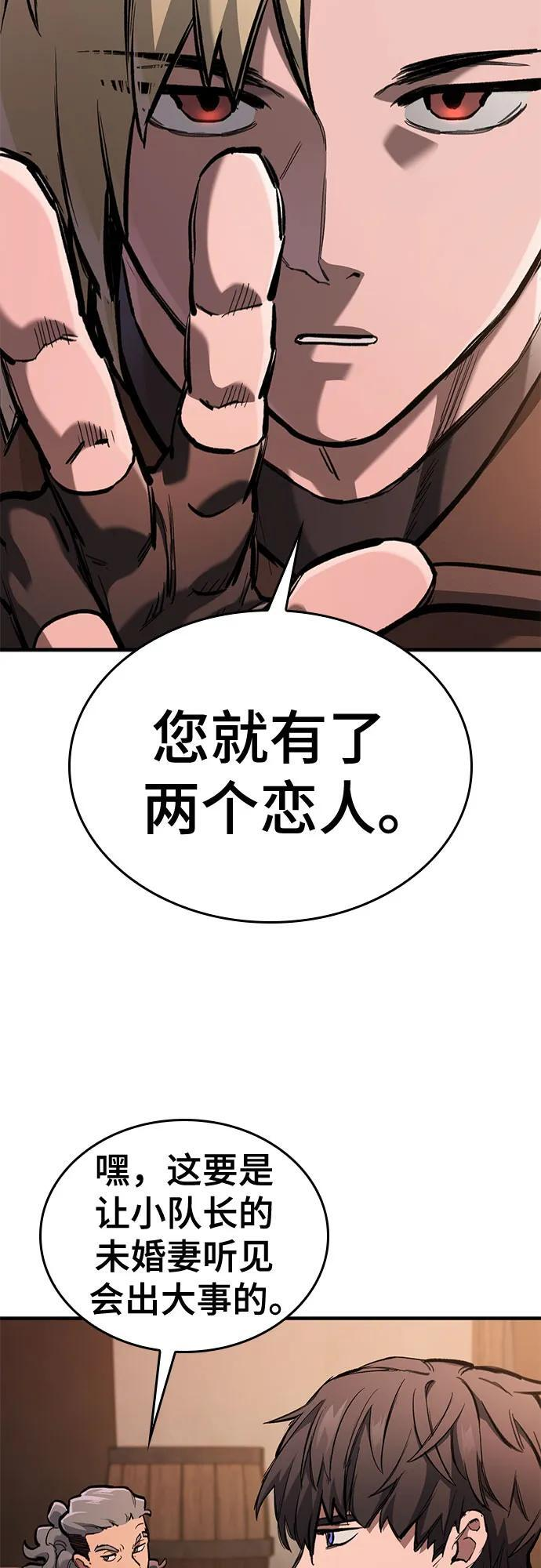 第76话 第45页