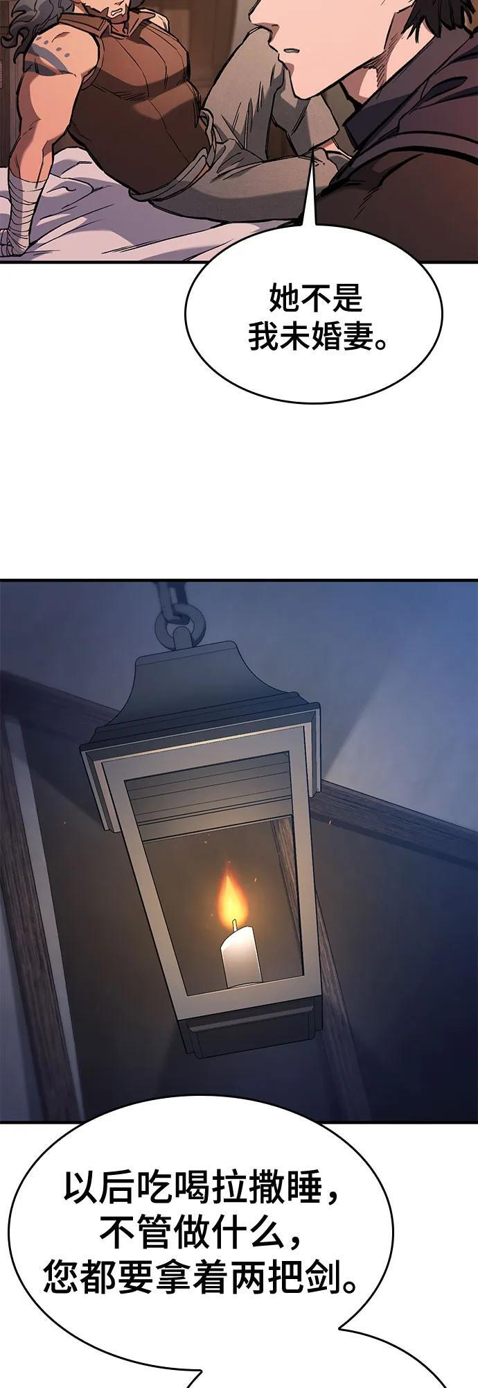 第76话 第46页