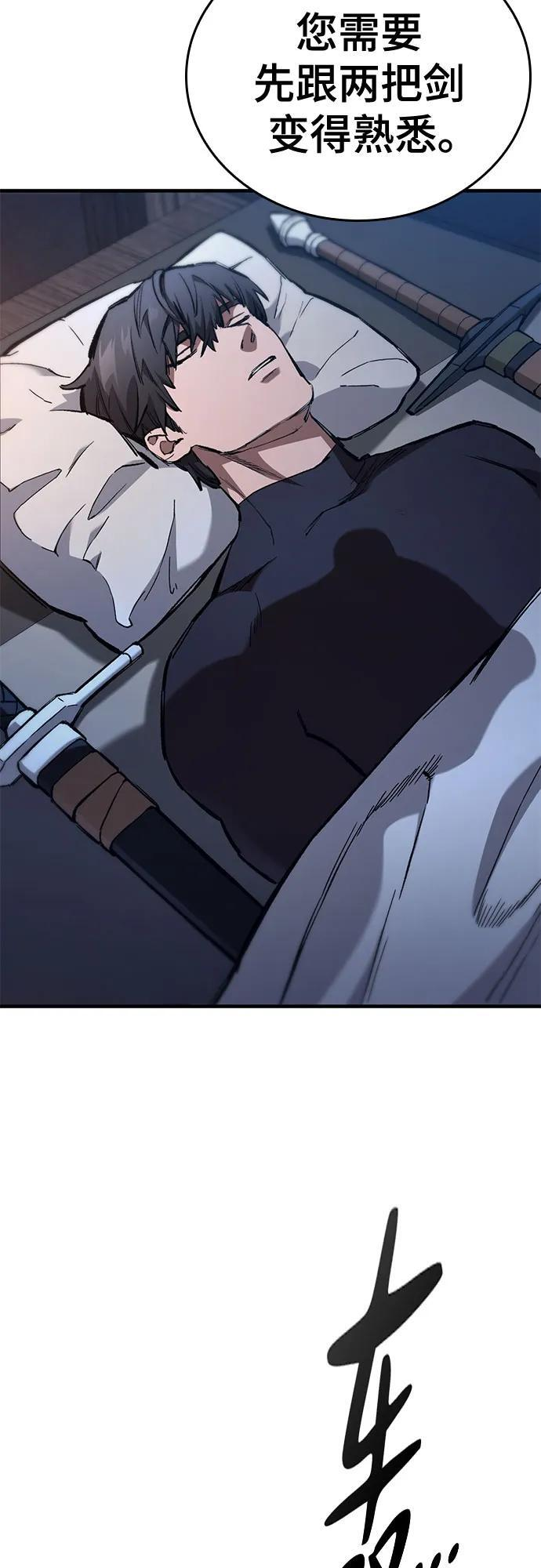 第76话 第47页