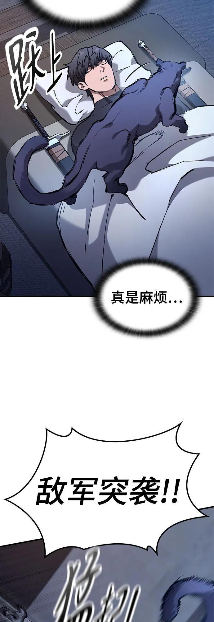 第76话 第49页