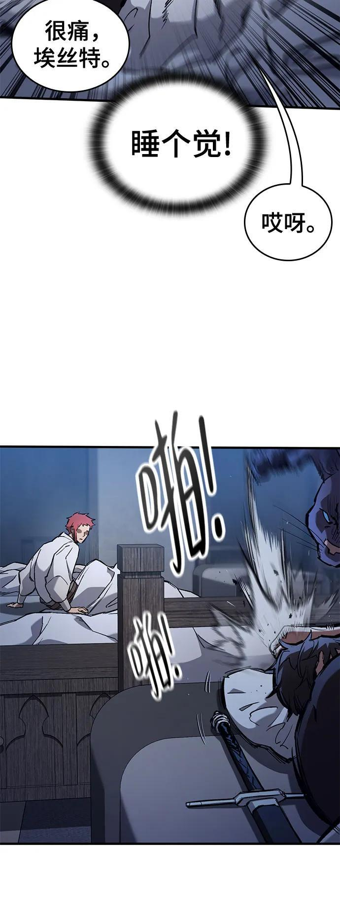 第76话 第53页