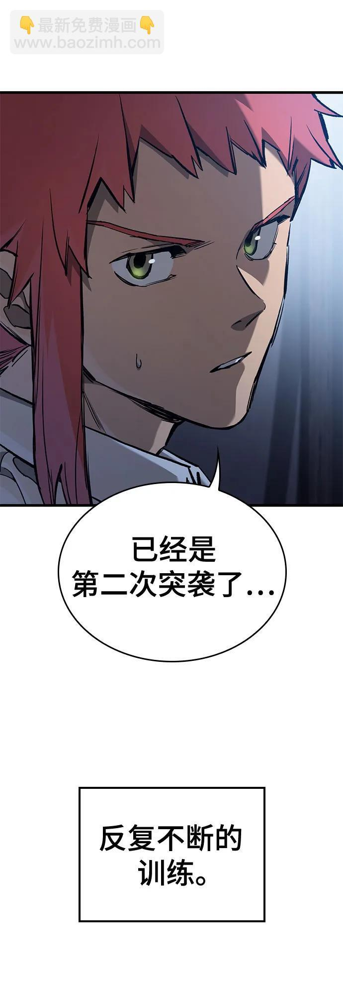 第76话 第54页