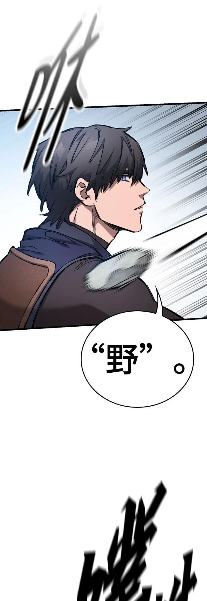 第76话 第56页
