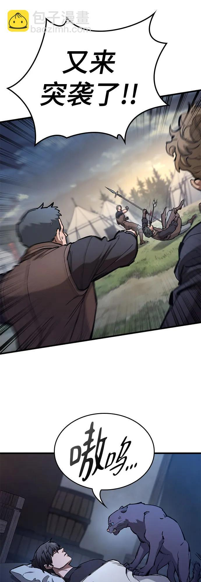 第76话 第59页
