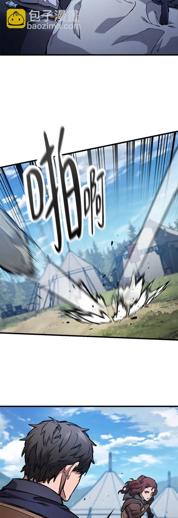 第76话 第60页