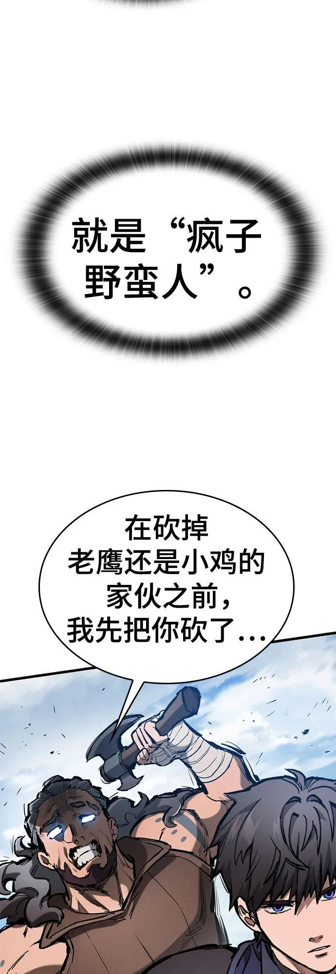 第76话 第62页
