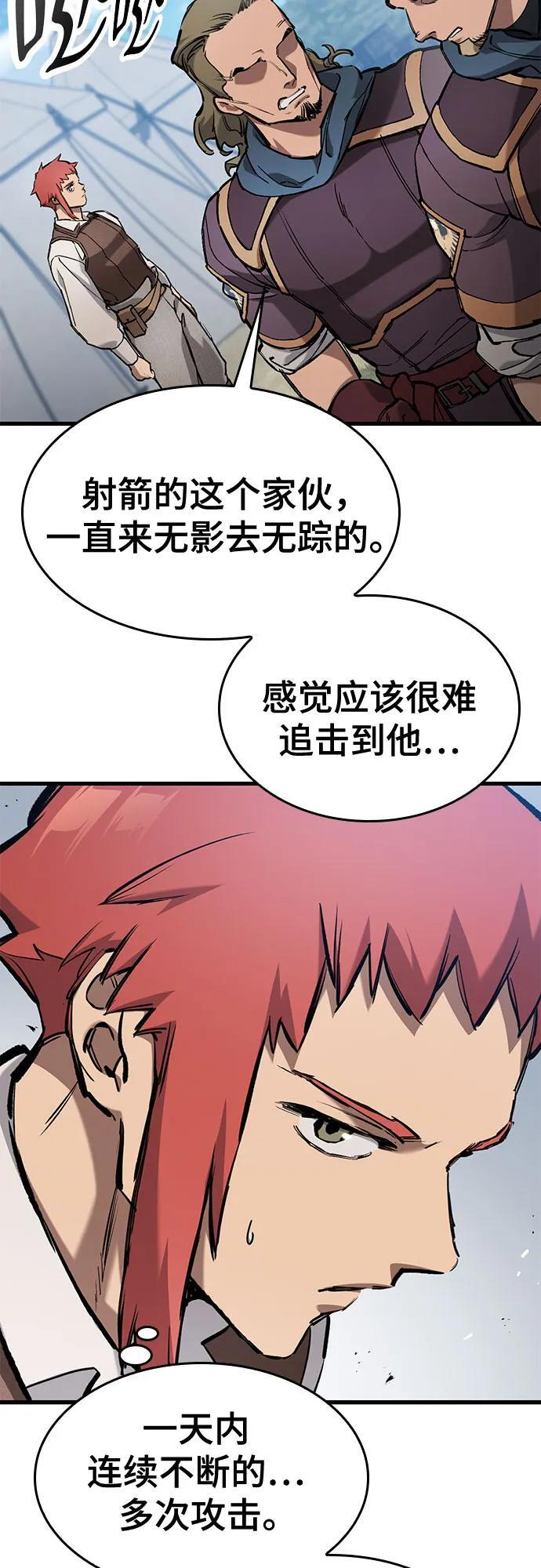 第76话 第64页