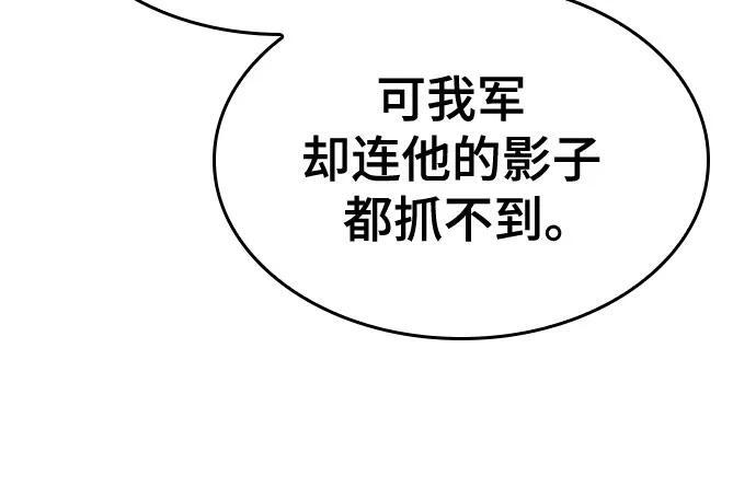 第76话 第65页