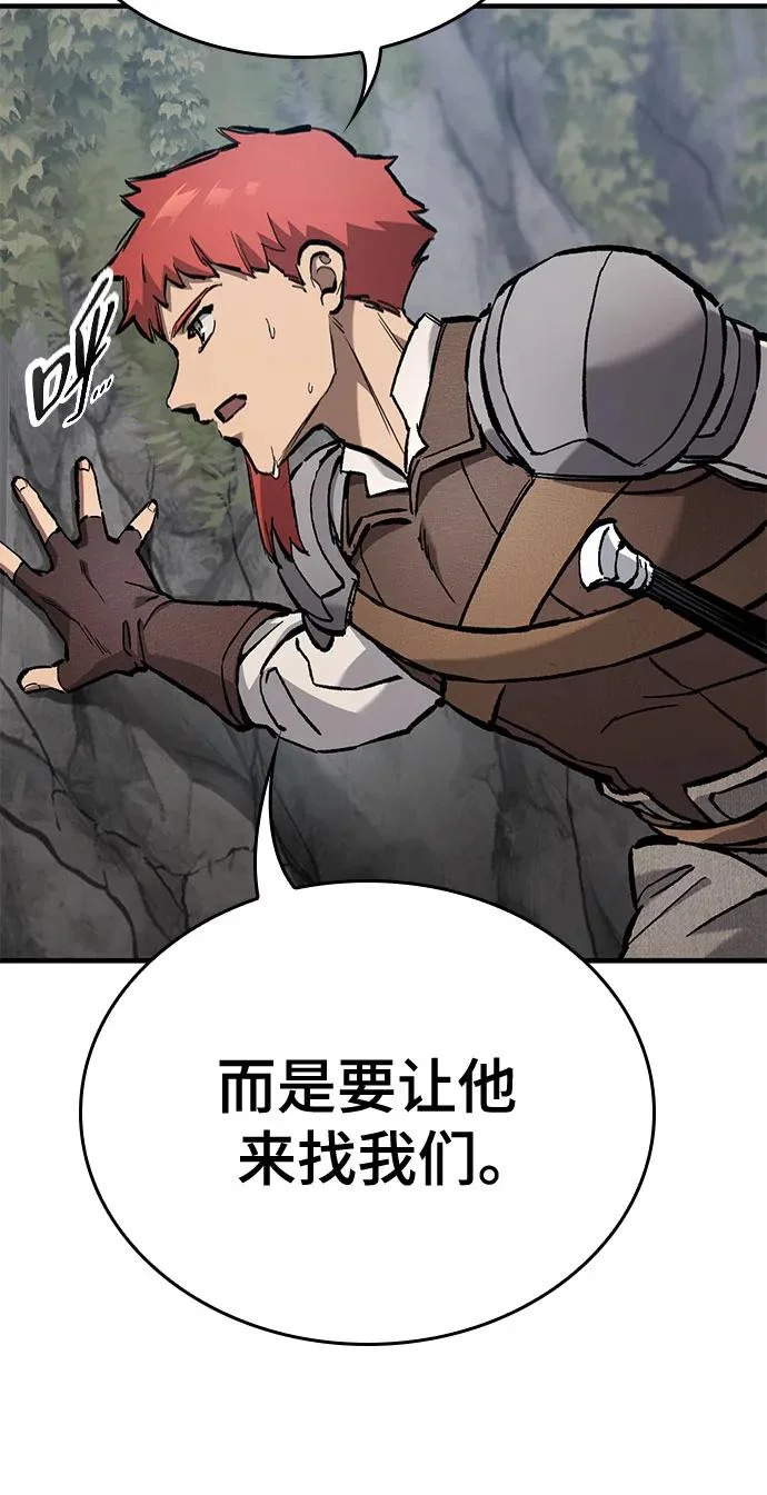 第77话 第16页