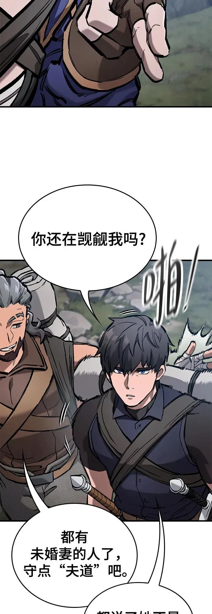 第77话 第28页