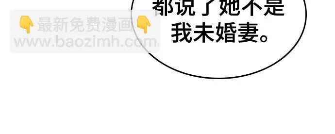 第77话 第29页