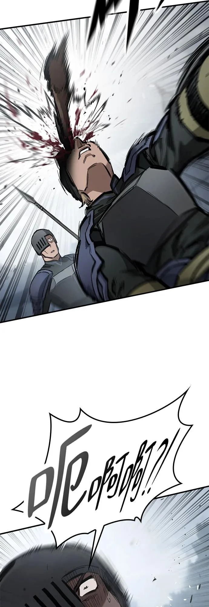 第77话 第40页