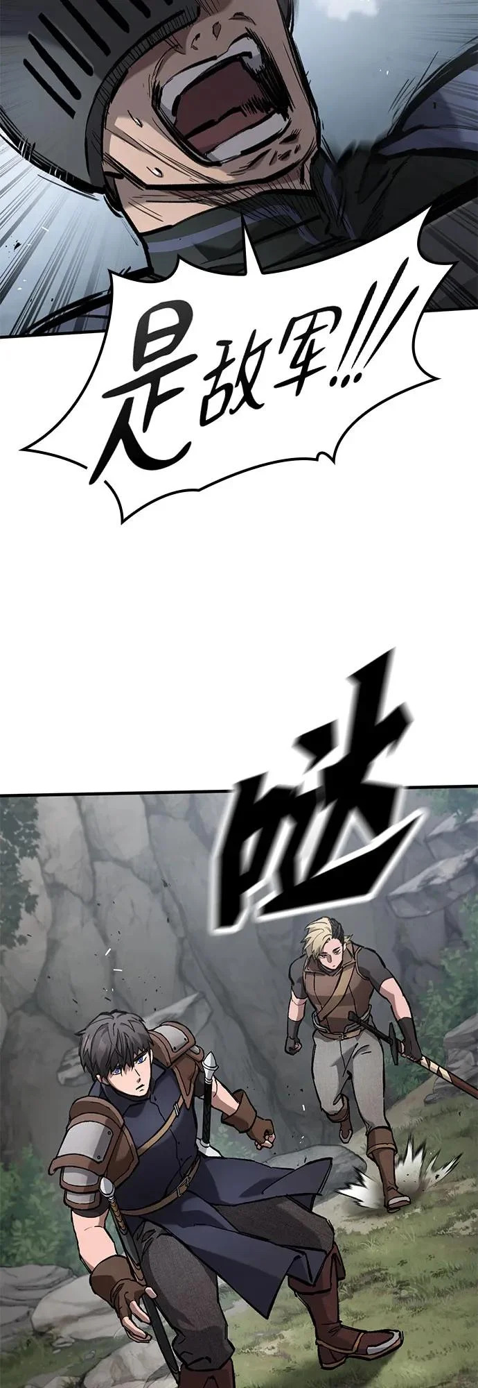 第77话 第41页