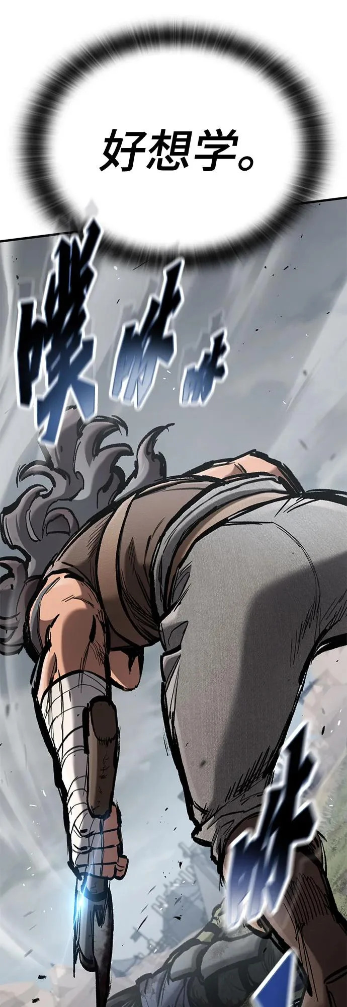 第77话 第48页