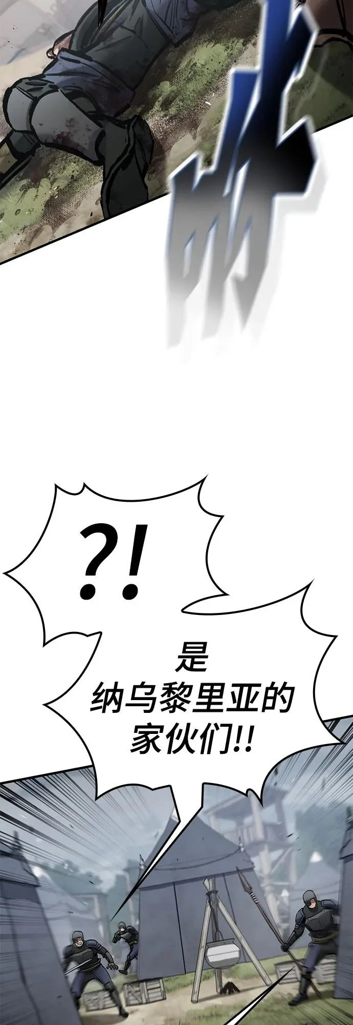 第77话 第49页