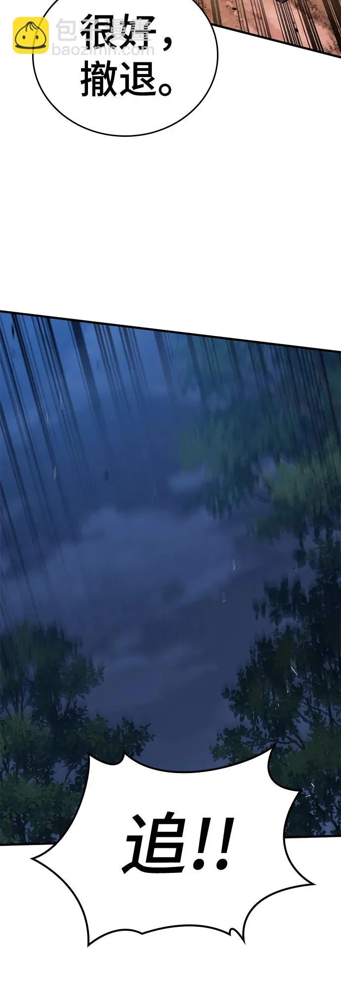第77话 第61页