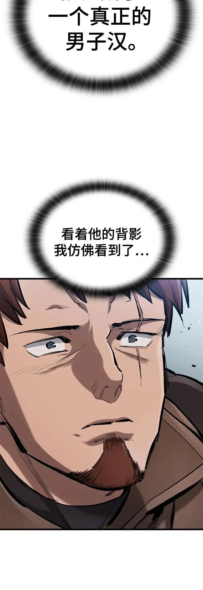 第78话 第11页
