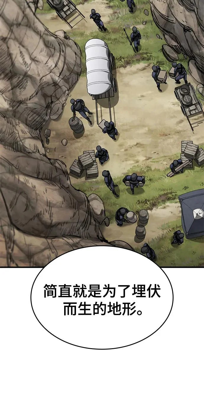 第78话 第16页