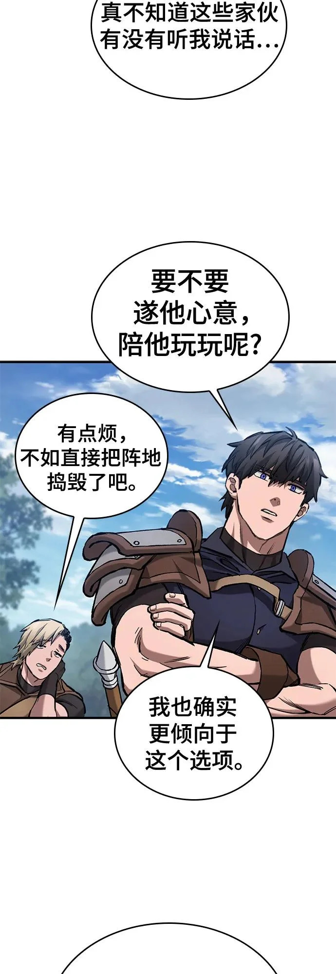 第78话 第19页