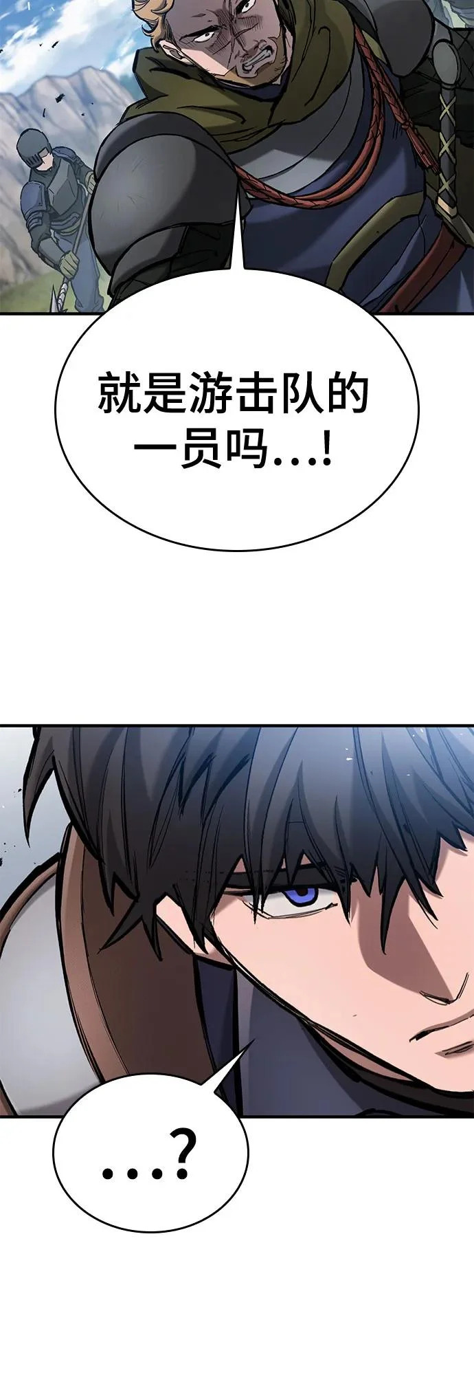 第78话 第29页
