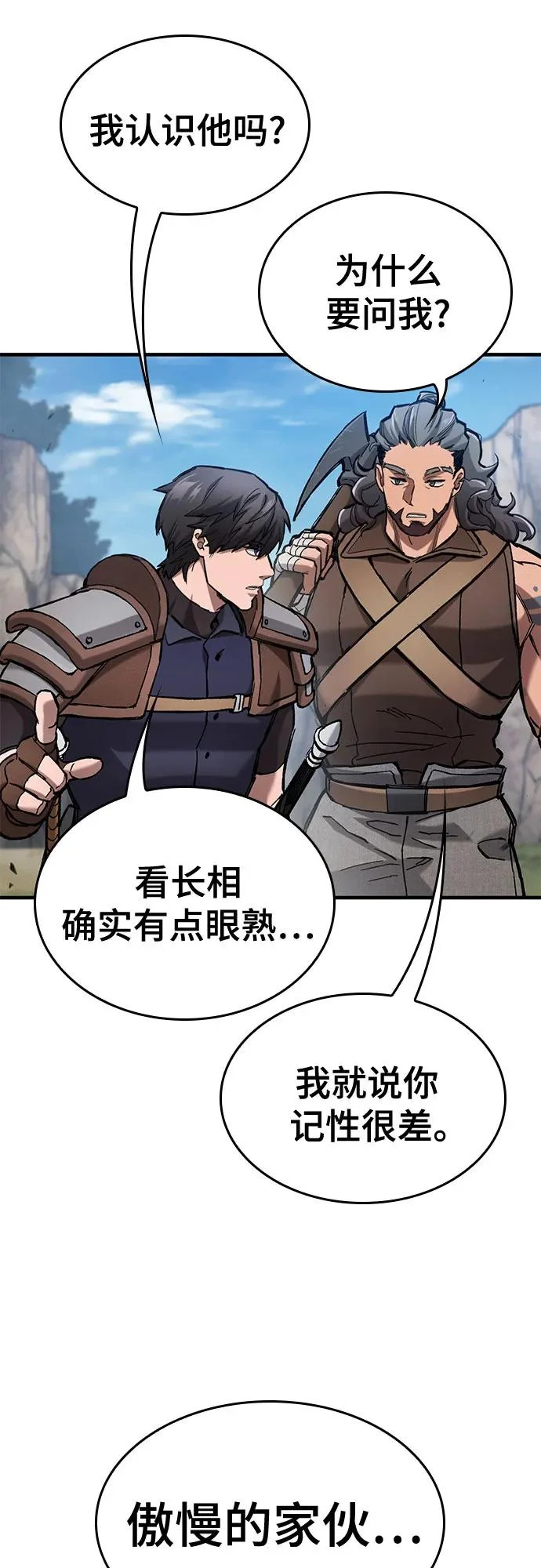 第78话 第30页
