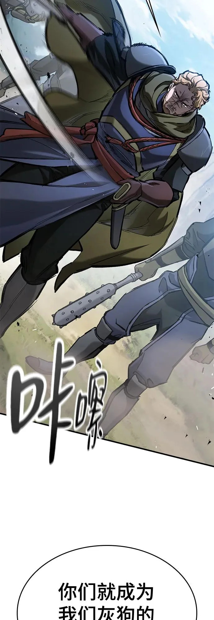 第78话 第32页