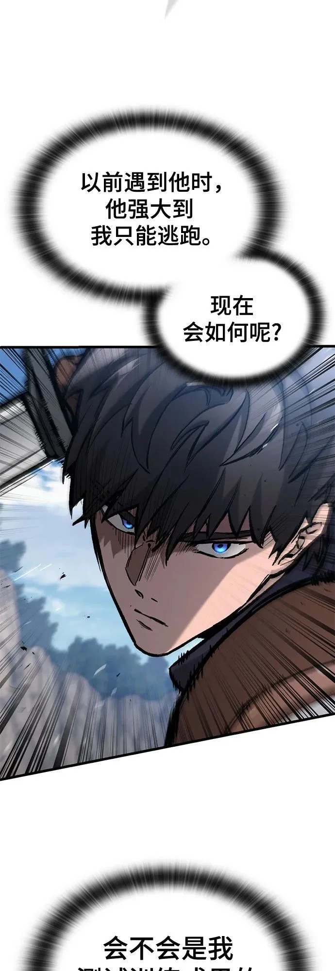 第78话 第39页