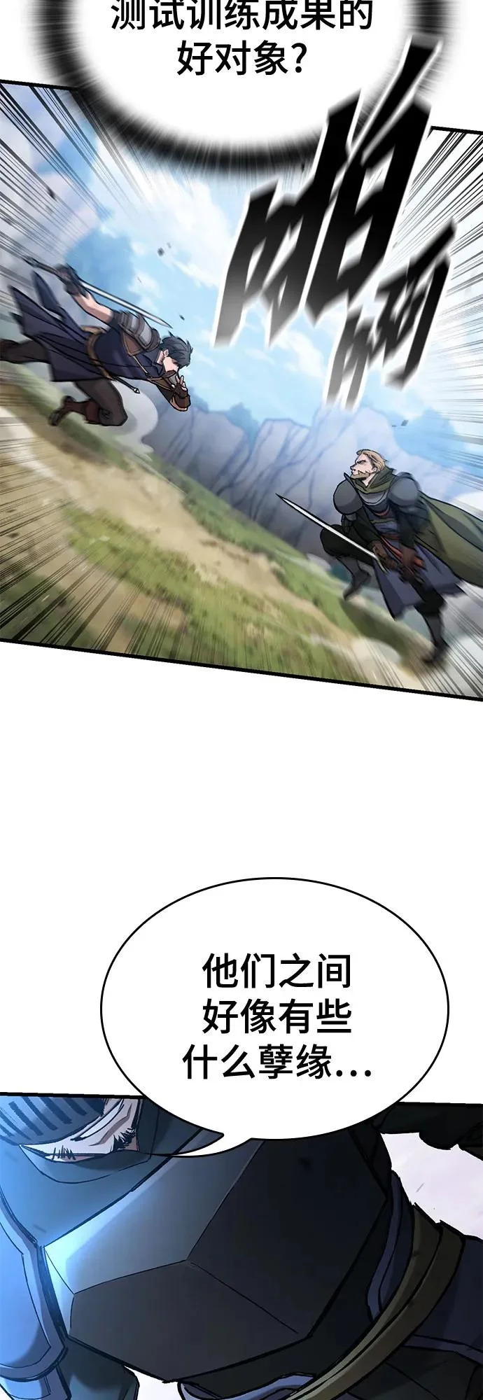 第78话 第40页