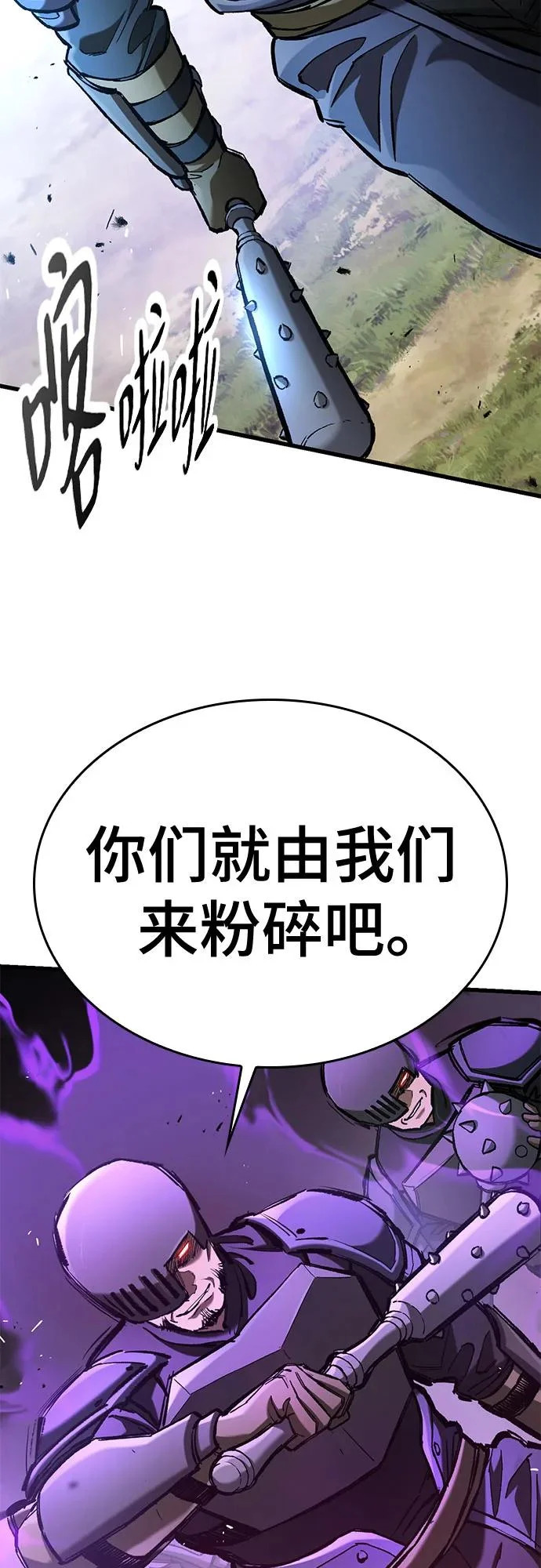 第78话 第41页